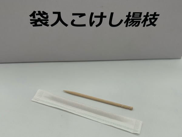 袋入こけし楊枝 1,000本/cs | Smile Packaging Base