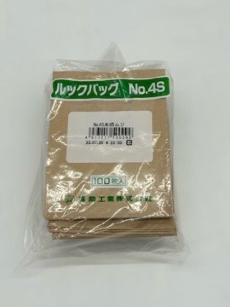 竹9寸天削炭化箸 100本/袋 | Smile Packaging Base